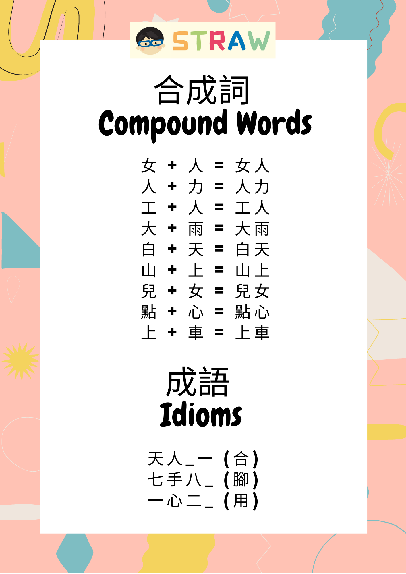 2 WIT Enterprises Ltd.